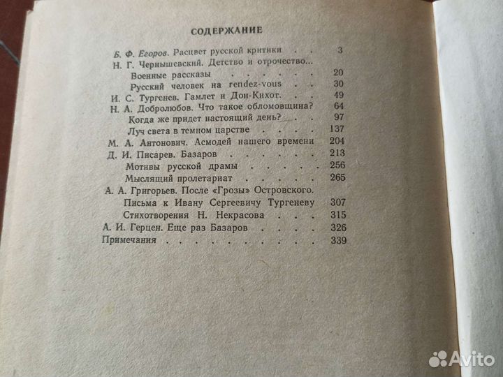 Учебники советские СССР