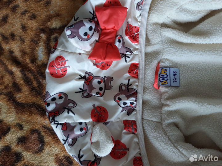 Комбинезон