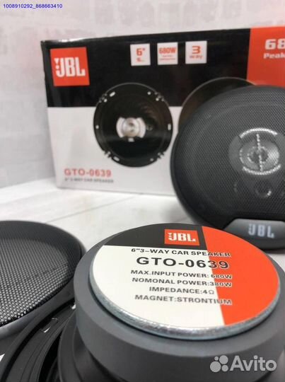 Динамики 16 см JBL 360W (Арт.54142)