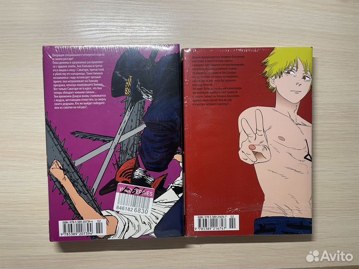 Манга человек бензопила 3 и 6 том