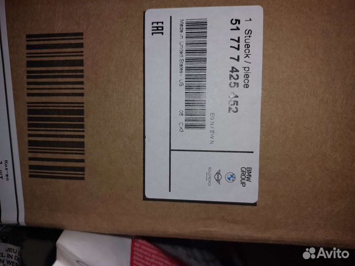 Расширители арок