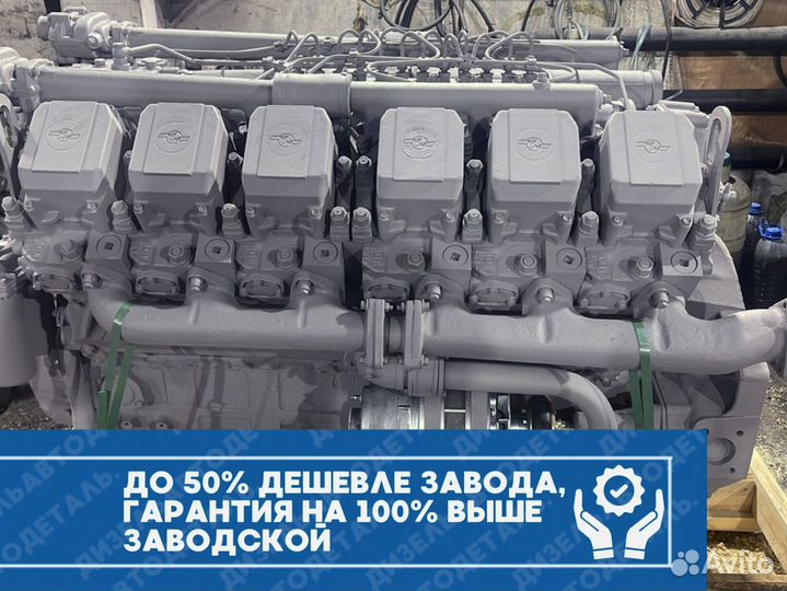 Двигатель ямз-238-нд5