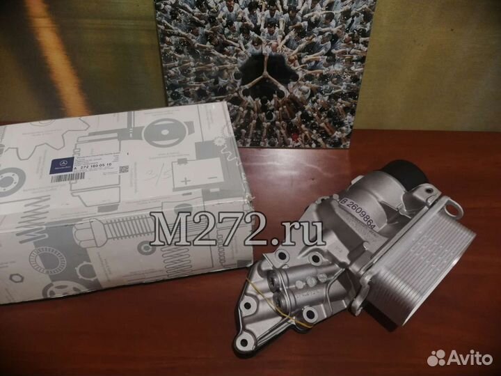 Масляный фильтр, прокладки М272/М273. В наличии