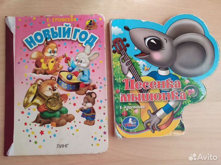 Книжки для малышей