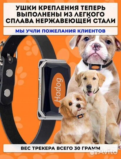 Gps tracker для собак и кошек с ошейником. Новый