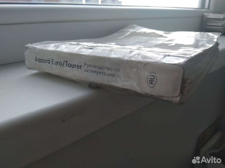 Руководство по эксплуатации Хонда Аккорд 7