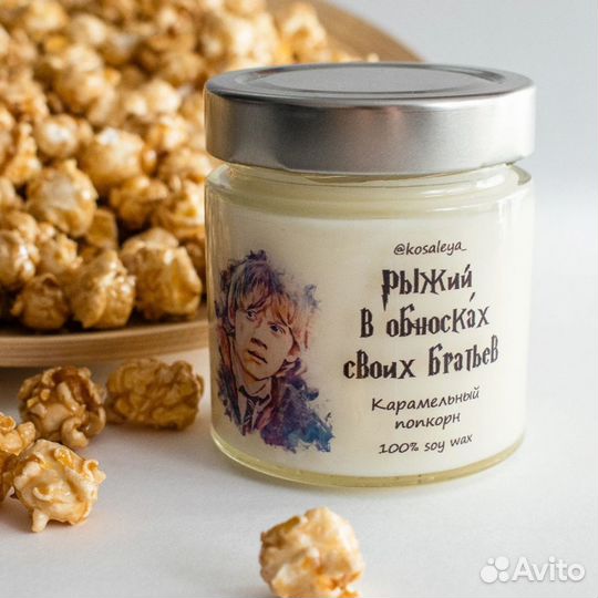 Свечи ручной работы для фанатов Гарри Поттера