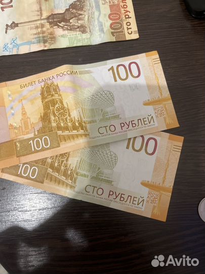 Деньги 100р