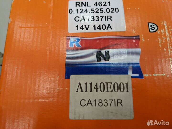 Генератор fiat ducato RUS 2.3JTD / UAZ patriot D