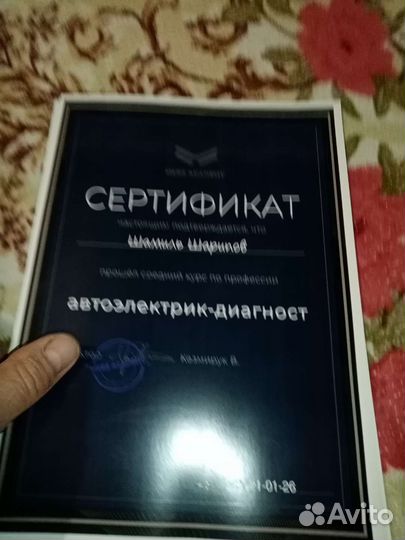 Помощь в дороге