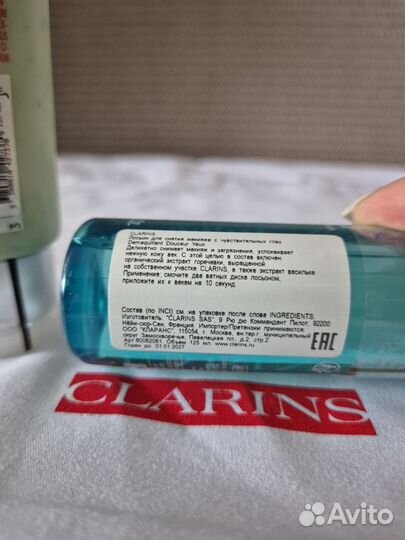 Очищающий пенящийся крем Clarins, лосьон