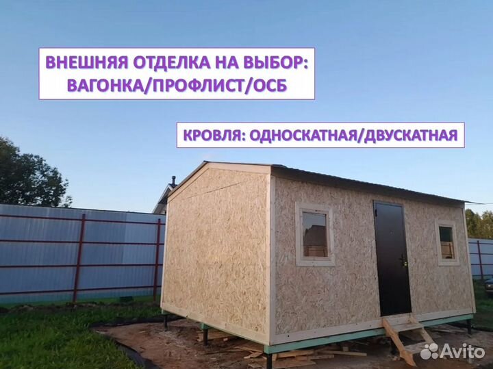 Хозблок с дровником