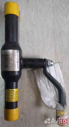 Кран шаровой Broen Ballomax Ду 20 сварка