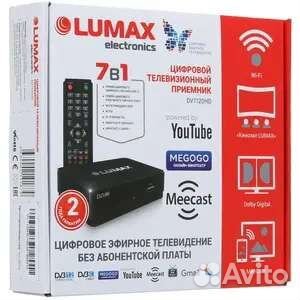 Приставка для цифрового тв Lumax DV1120HD черный