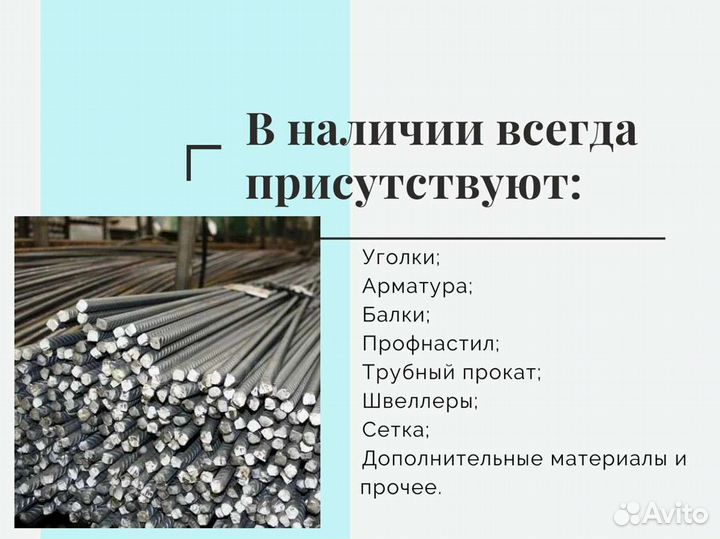 Трубы г/д