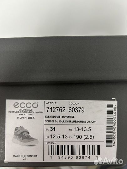 Кроссовки ecco 31 размер