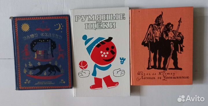 Русские и советские сказки. Волшебные краски прод