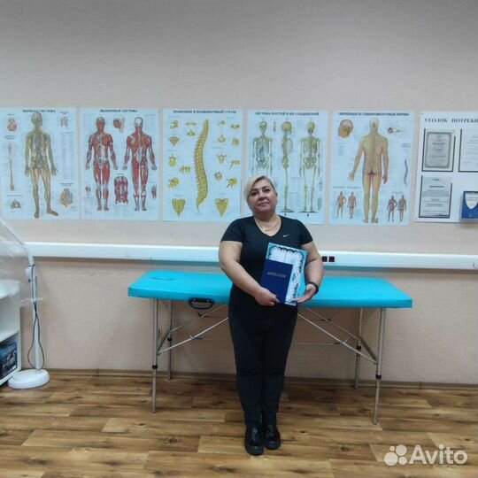 Массаж. Профессиональный массаж. Классический