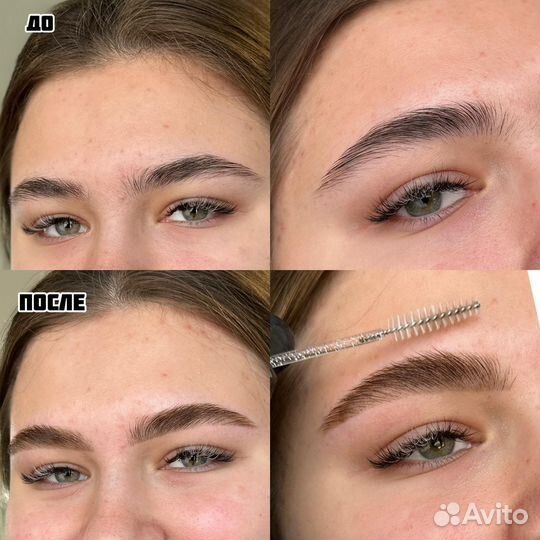 Оформление бровей