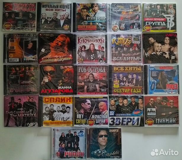 MP3 диски новые