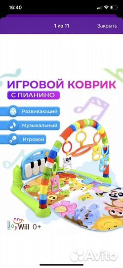 Развивающие игрушки