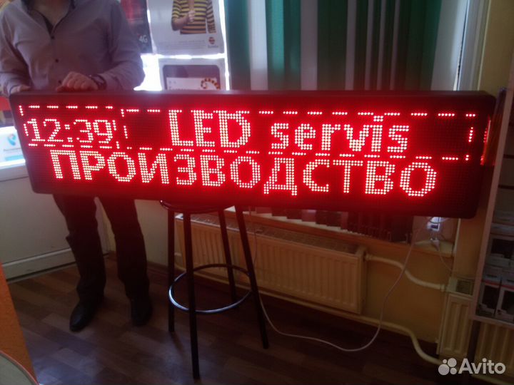 Производство и Ремонт Светодиодных бегущих строк