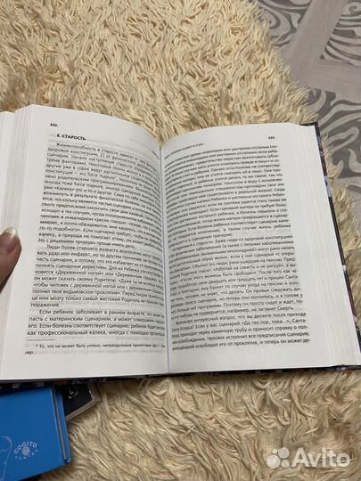 Игры, в которые играют люди. Эрик Берн