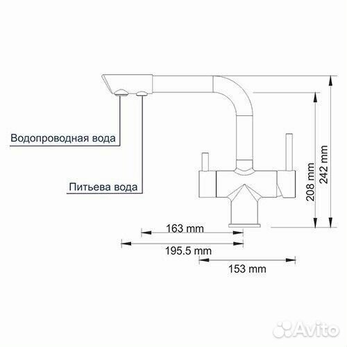 A8017 Смеситель для кухни под фильтр