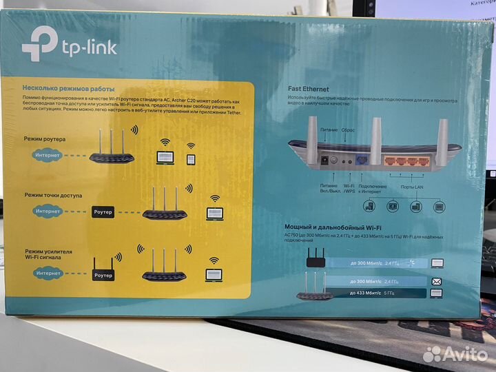 Wi-Fi роутер двухдиапазонный