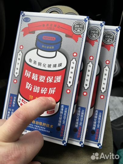 Стело айфон 12 Pro Remax