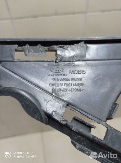 Накладка птф передняя правая Hyundai Creta