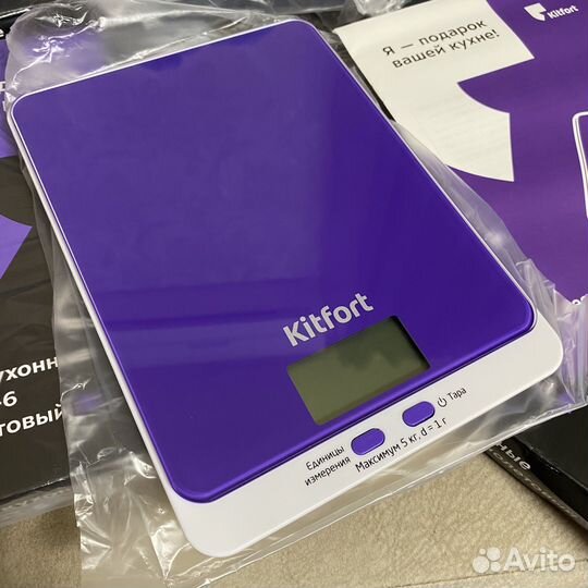 Весы кухонные kitfort новые фиолетовые