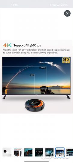 Тв приставка vontar W2 4/32gb