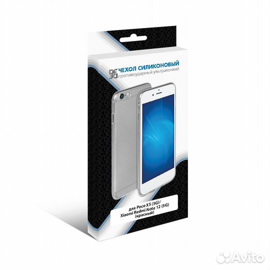 Силиконовый чехол для Poco X5 (5G) /Xiaomi Redmi
