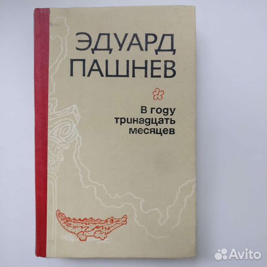 Книги Центрально-Черноземного издательства