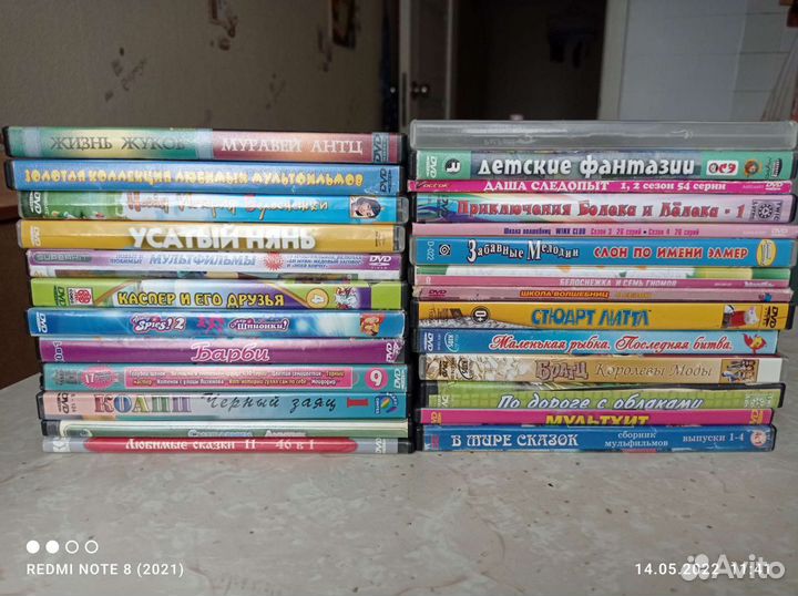 Двд-диски с записью мультфильмов