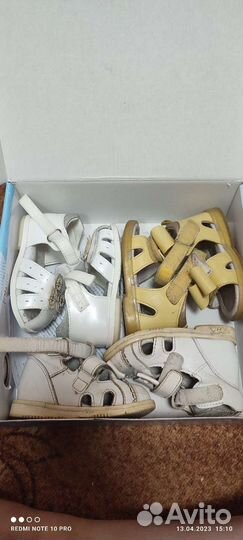 Детские сандали