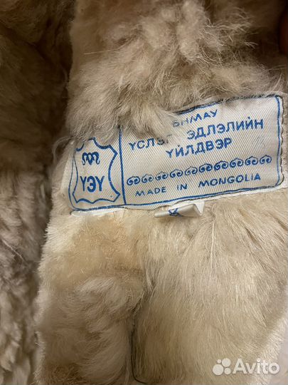 Пихора мужская на овчине Монголия, 48