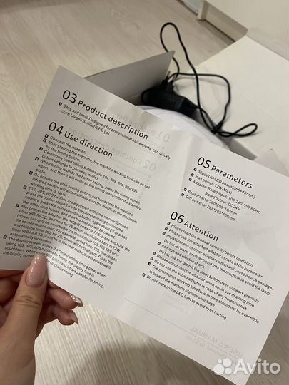 Уф лампа для ногтей