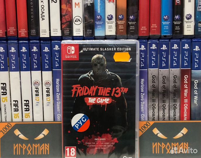 Игры NSwitch Friday the 13th: The Game