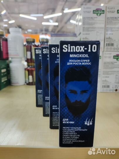 Миноксидил для бороды
