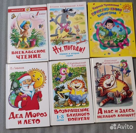 Книга для Жанны