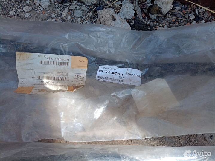 Уплотнитель фары bmw 5 e39