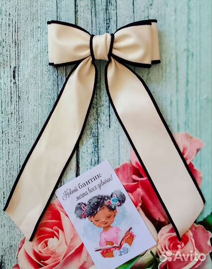 Бантики ручной работы