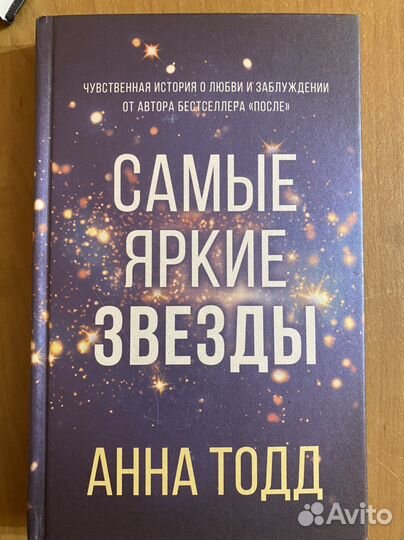 Романы, Фентази, Маркетинг