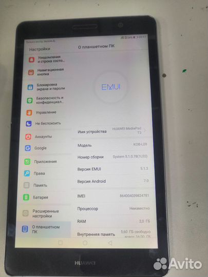 Планшет Huawei media pad T3 8