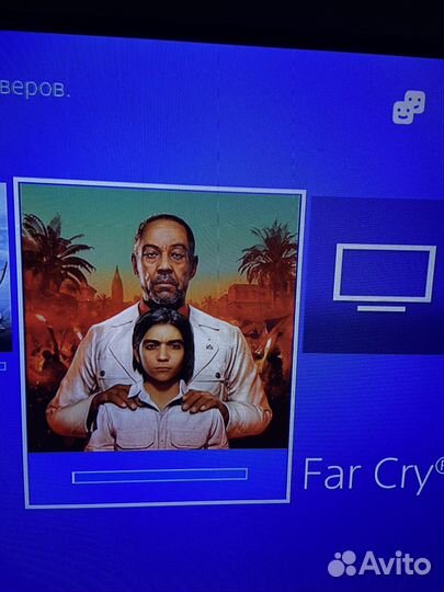 Far cry 6 ps4 ps5