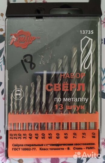 Дрель ударная Black Decker CD70CRE 710 Вт