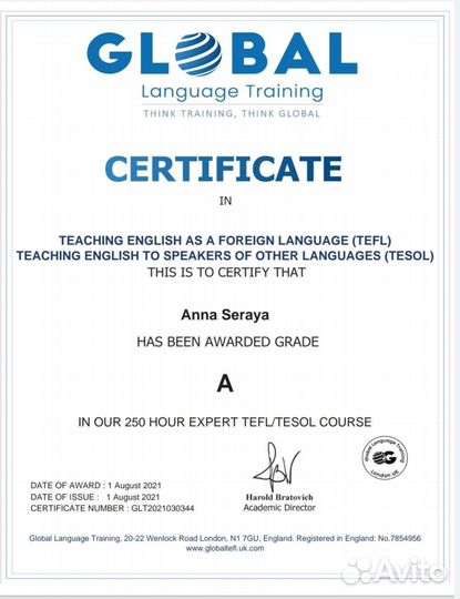 Подготовка к международному экзамену