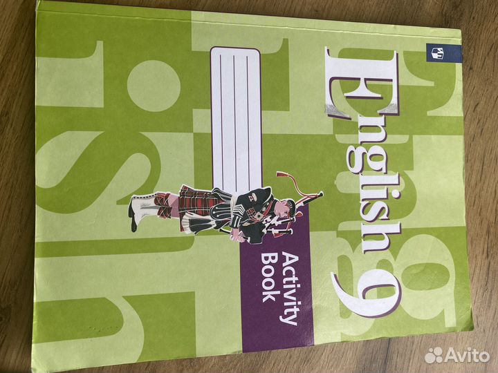 Учебники тетради контурные карты за 9 и 10 класс